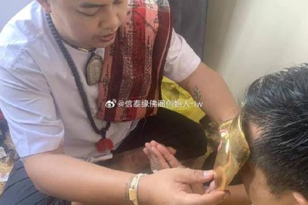 泰国古法算命