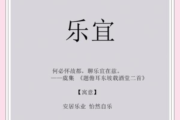 乐姓女孩名字大全-乐姓女孩起名字大全-乐姓名字大全姓名