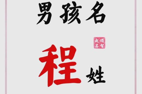 2019年5月6号丑时出生的男孩要怎么起名字姓名