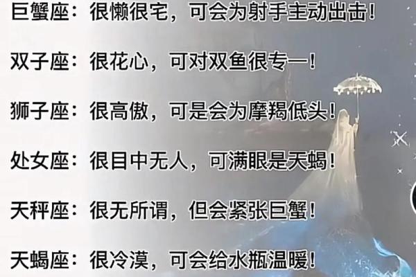把天秤男迷得死死的星座女 天秤男偏爱哪类型女生