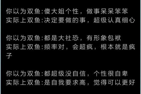 用星座塑造魅力形象：从白羊到双鱼全揭秘