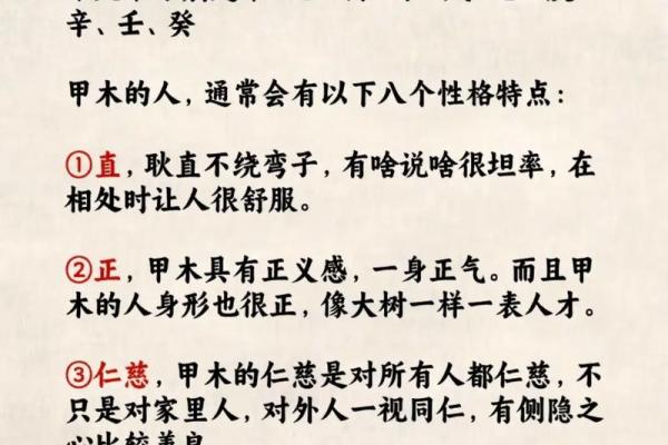 从零开始学八字（廿一）--乙木类象解读