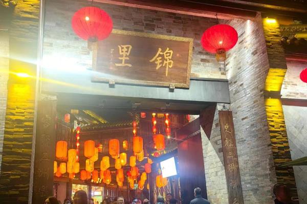 成都哪条街可以算命