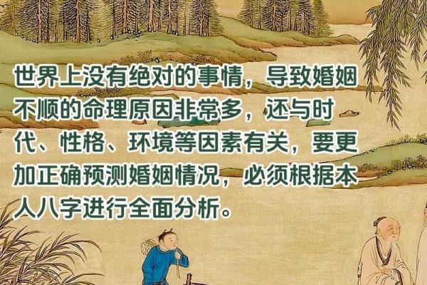 婚姻不顺，不离则死之八字实例