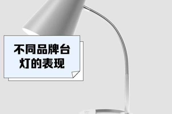 水泥台灯风水禁忌
