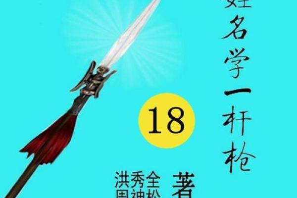 钢材公司起名-姓名学-华易算命网姓名