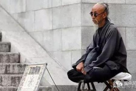 杭州瞎子算命