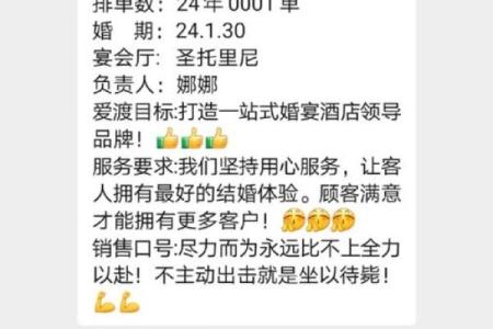 算命年内结不了婚怎么办
