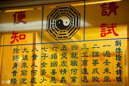 八字算命周易八字算命