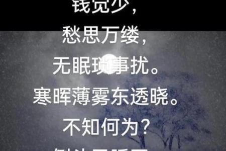 越老越富贵，哪些八字天生是先苦后甜的命？