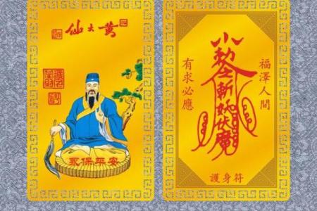 黄大仙灵签有多少签