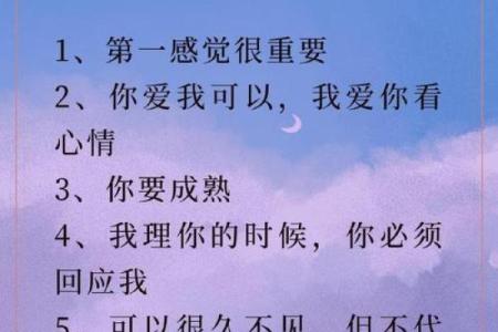星座心意相通，探究彼此奥秘