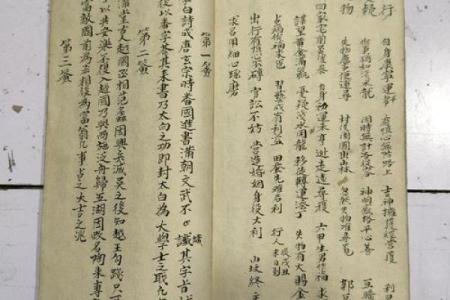 关帝灵签1-100签详解