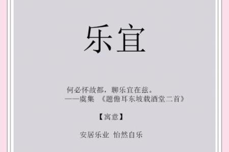 乐姓女孩名字大全-乐姓女孩起名字大全-乐姓名字大全姓名