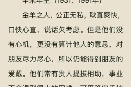 2月份出生的属羊男孩怎么起名？姓名