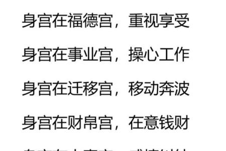 许铨仁紫微斗数讲义 许全仁紫微斗数？