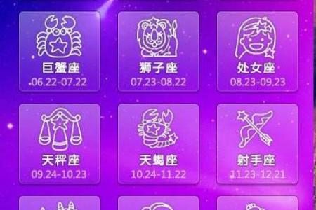 8月11日是什么星座