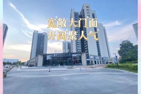 凹进去的商铺风水好吗提升聚财