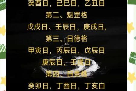 格局大的八字成语