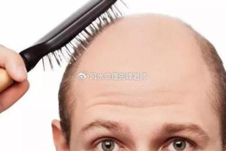 头发风水_头发扔大街上有什么说法