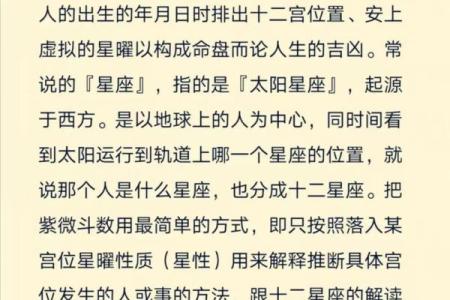紫微斗数之事业宫与诸星，紫微星在事业宫是什么意思？