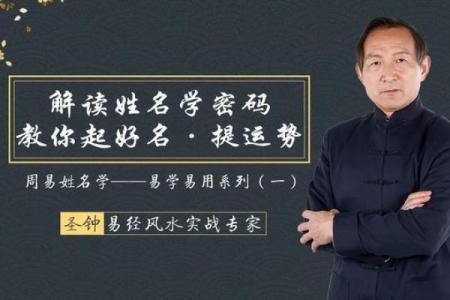 钢材公司起名-姓名学-华易算命网姓名