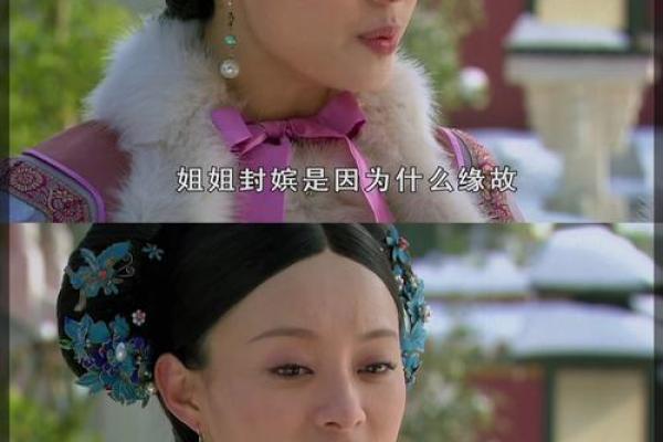 甄嬛传小测试,测你是甄嬛传中的谁