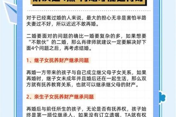 婚姻标准配对是真正的幸福婚姻的关键吗