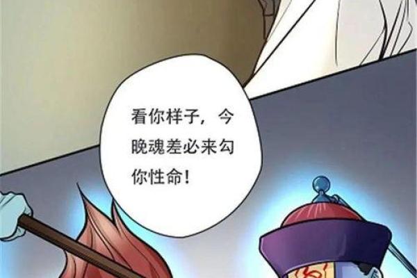 算命说命里带刀