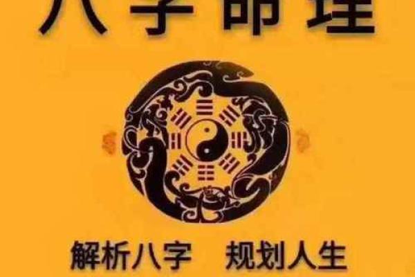 八字算命人工咨询