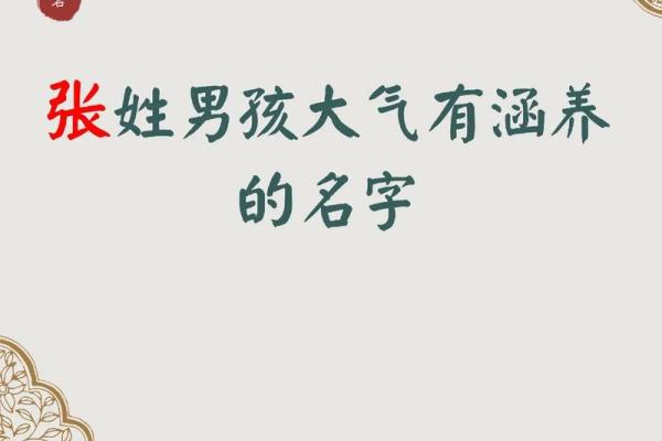 2019年4月20号寅时出生的男孩要怎么起名字姓名