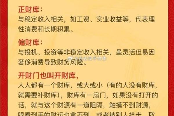财运不好怎么转运招财提升个人财运风水