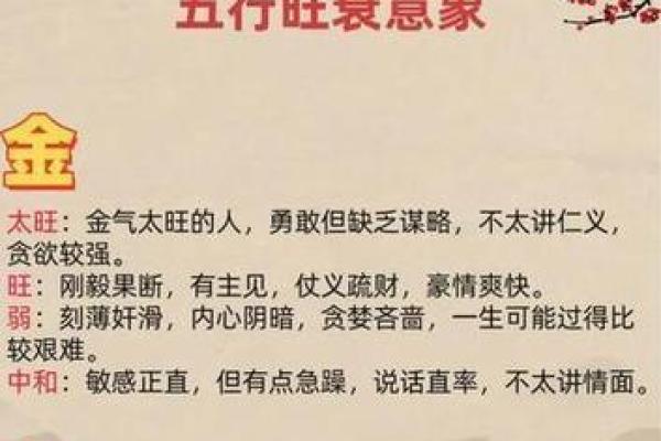 八字火旺者的性格 八字火旺者如何性格