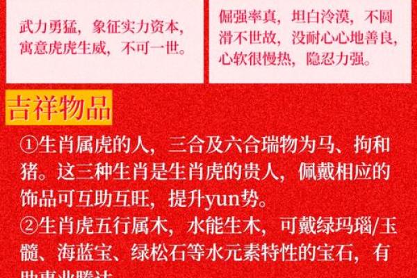 风水开运 木命男人如何旺财