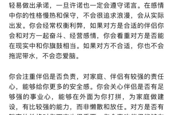 金星星座落在水瓶  金星落入水瓶座外貌