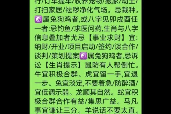 养女养子的八字命理