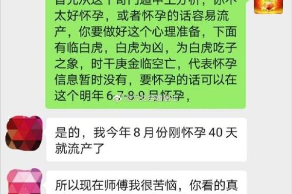 八字婚姻测算方法 看你和对方适不适合结婚