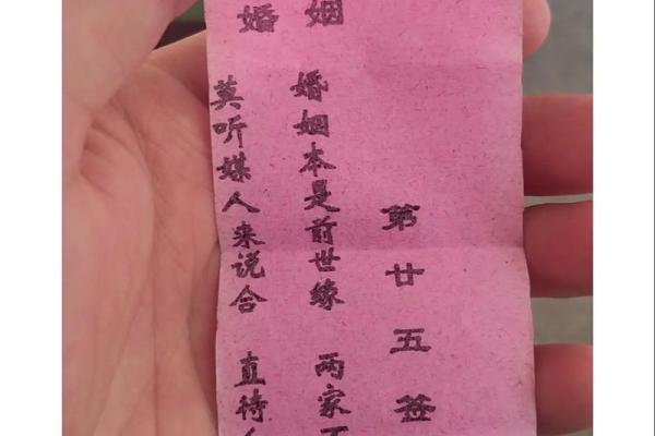 解签心诚则灵