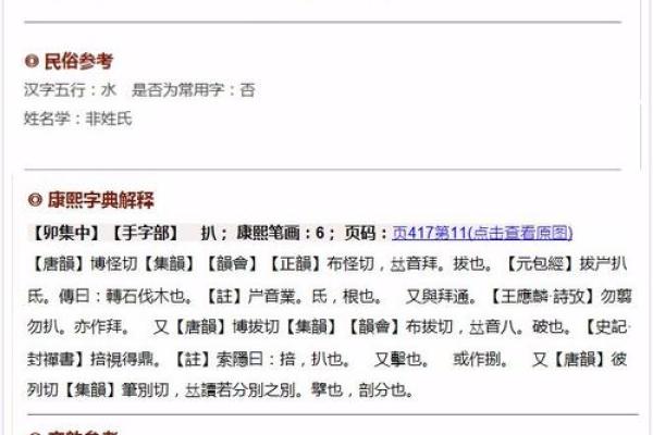 姓聂的名人-姓名学-华易算命网姓名