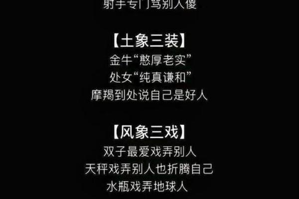 暑假作业？这些星座才不管呢！