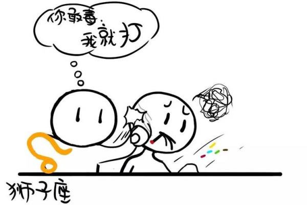 暑假作业？这些星座才不管呢！