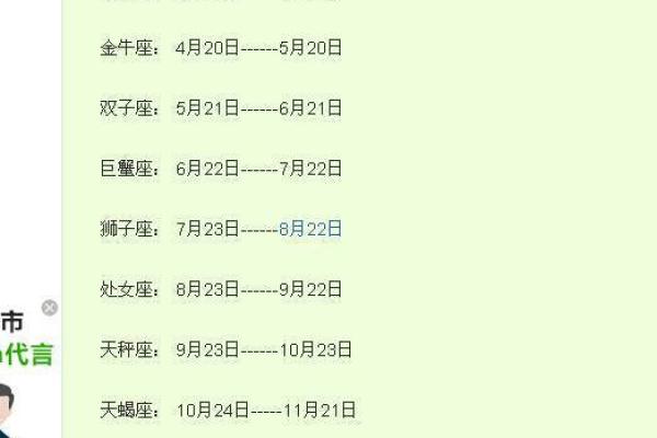 11月15日是什么星座