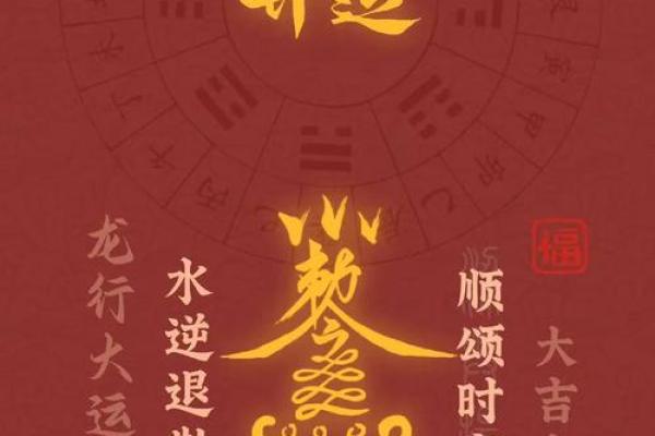 如何利用风水让自己能心想事成