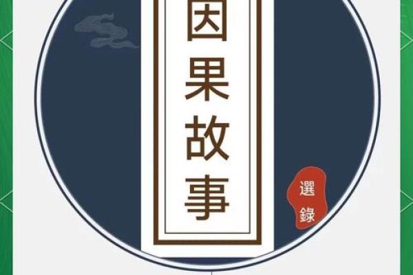 傅佩荣：我劝很多人不要算命，为什么？有一段我亲身经历的故事