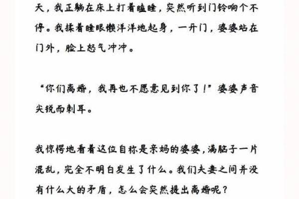 傅佩荣：我劝很多人不要算命，为什么？有一段我亲身经历的故事