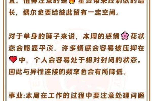 你该相信星座运势吗