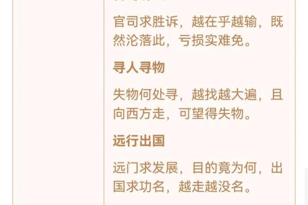 求观世音菩萨灵签求子