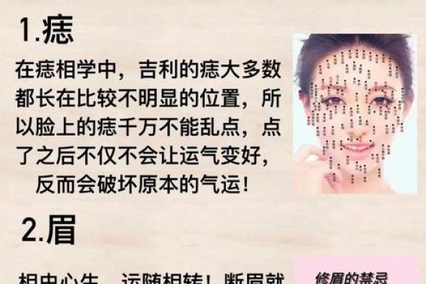 风水面相印堂发亮的女人有财运吗