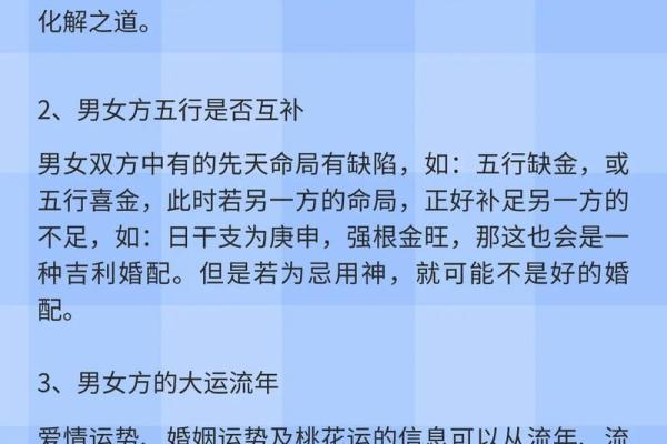夫妻生辰八字测算子女子嗣缘分，命理八字看子女八字算儿女的方法