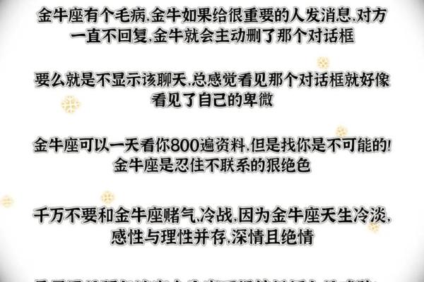星座女神日运0921｜金牛万众瞩目，射手谨防被骗